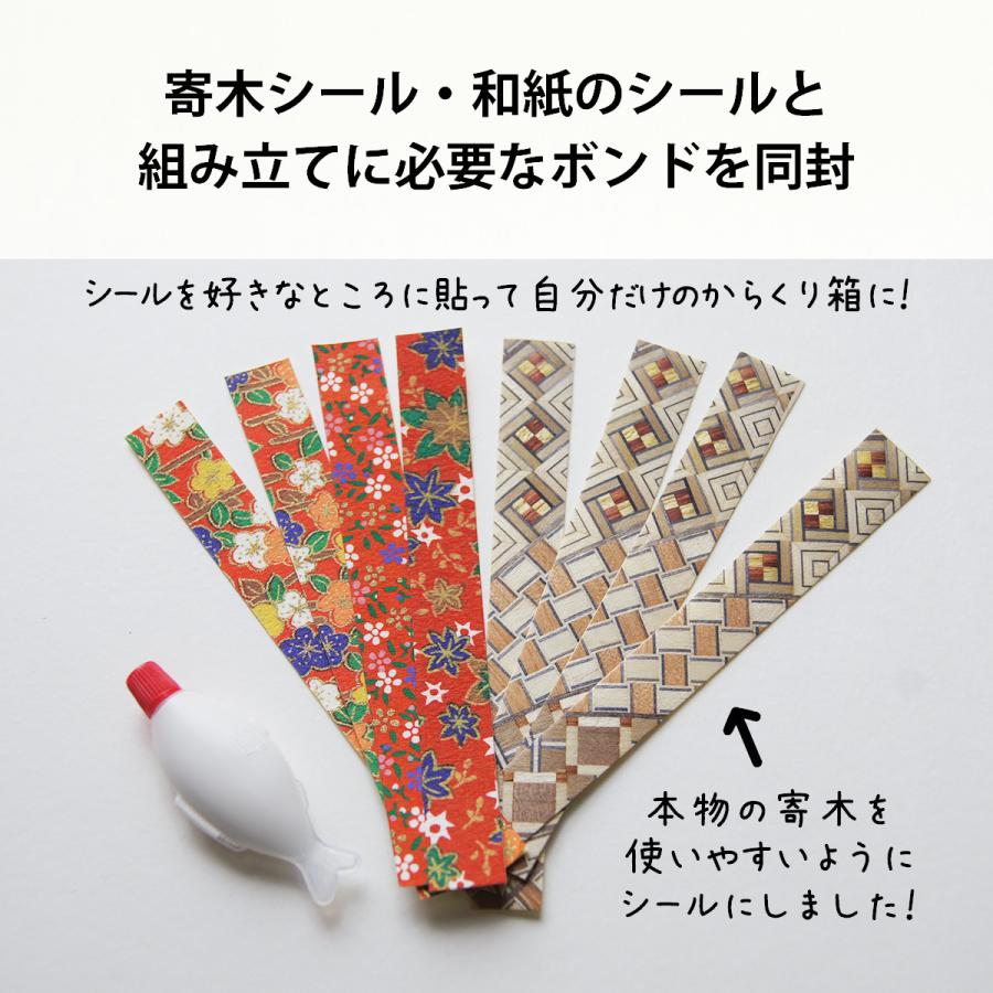 からくり工作キット お金がたまる貯金箱 / 夏休み 工作 木製 自由工作 自由研究 |  | 02