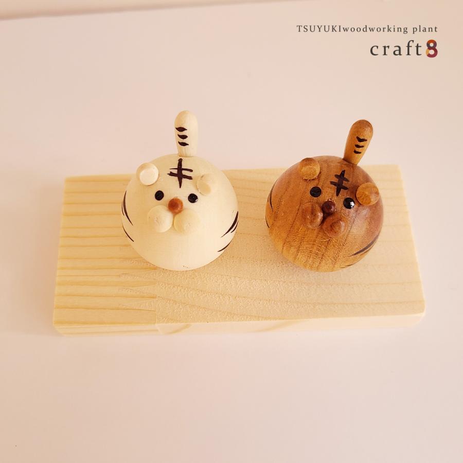 干支の置物 寅(とら)　起き上がりこぼし /干支/置物/木製/プレゼントにも！ |  | 01