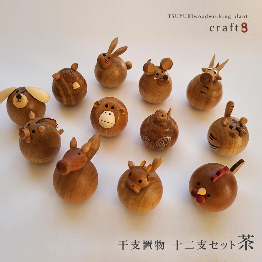 干支の置物（特大）12支セット