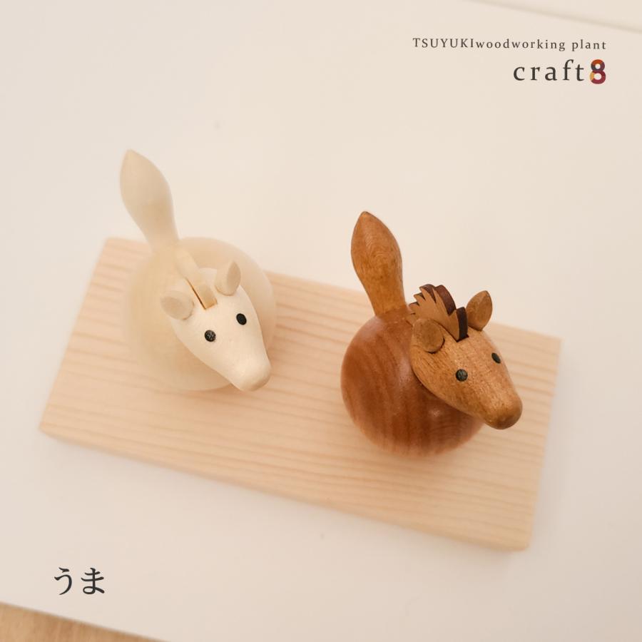 干支の置物 午(うま） 2026年(令和8年)えと/起き上がりこぼし /置物