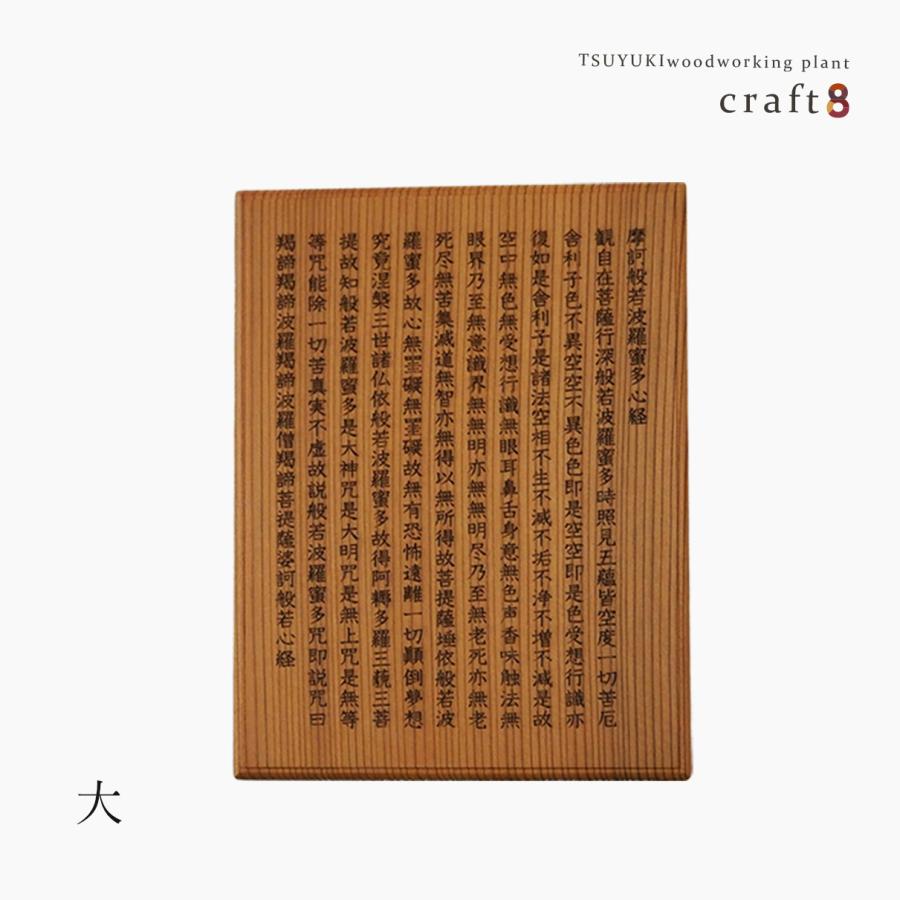 お線香入れ（大）　木製 |  | 03