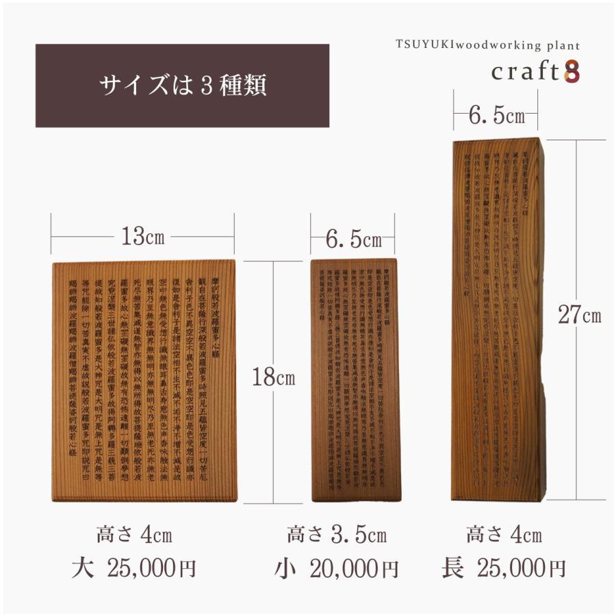 お線香入れ（長）　木製 |  | 02