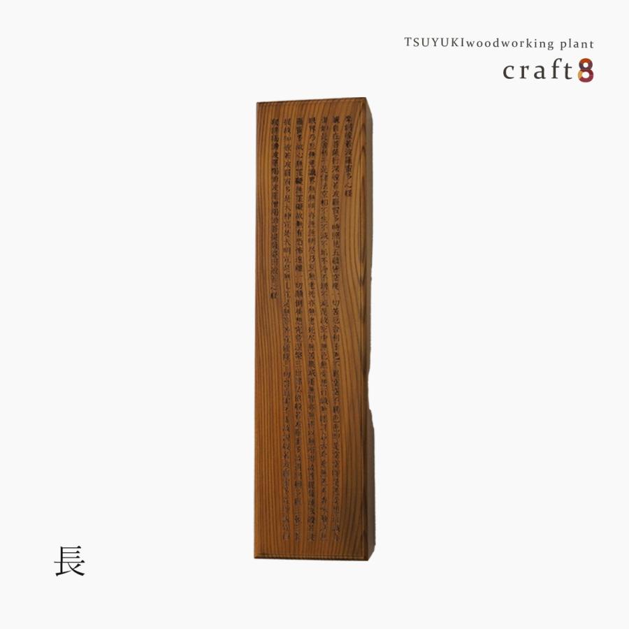 お線香入れ（長）　木製 |  | 03