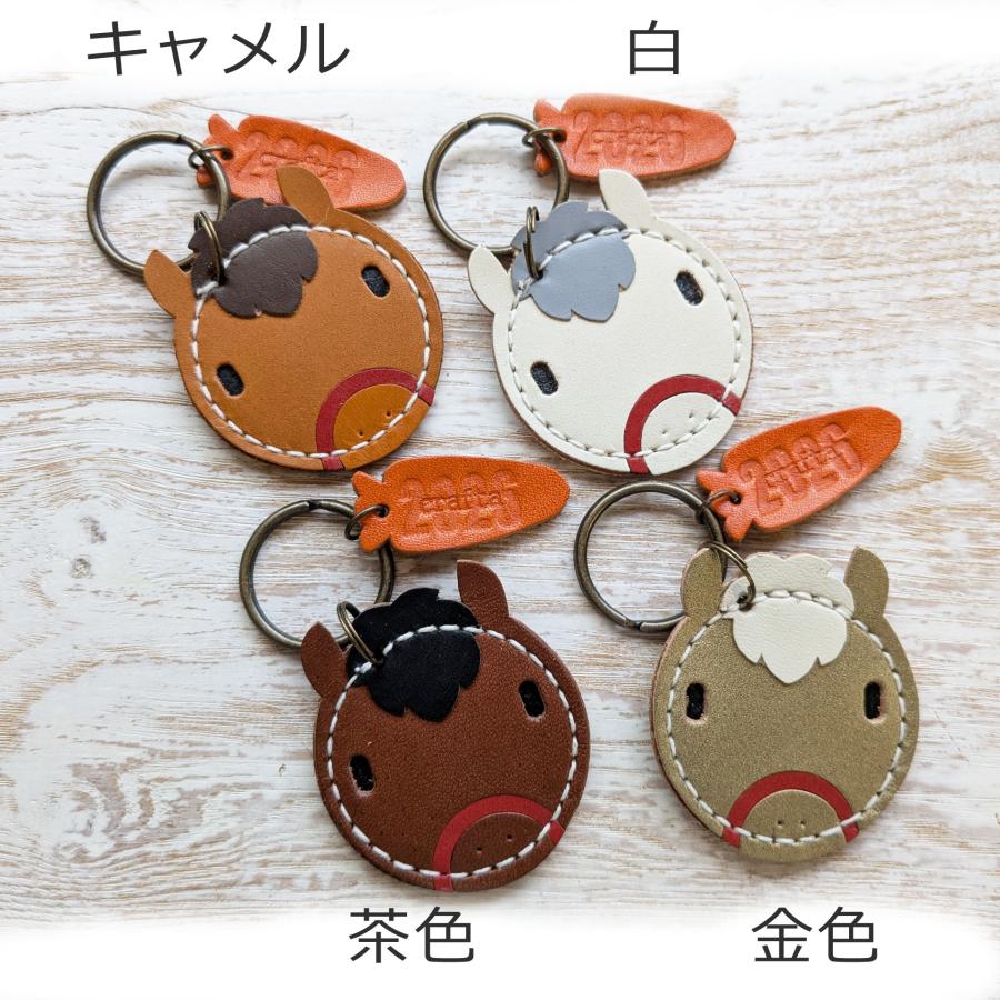 小銭が入るキーホルダー「コイン干支」午 白 レザー : crafta shop 