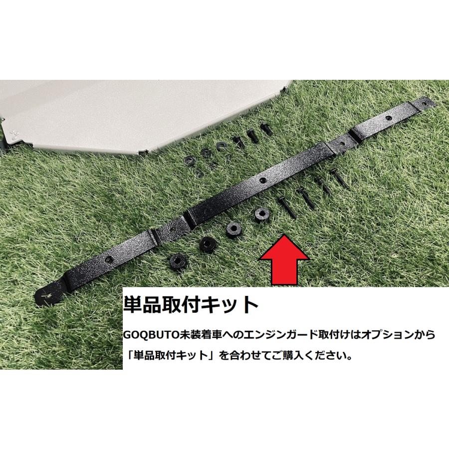 autoflags:デリカミニ』エンジンアンダーガード : CRAFT AOI autoflags:デリカミニ』エンジンアンダーガード : CRAFT AOI