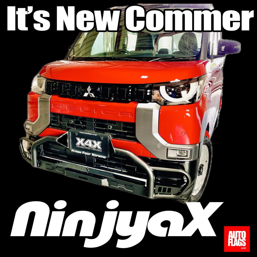 autoflags:デリカミニ(他)』NinjyaX フロントバンパーガード autoflags:デリカミニ(他)』NinjyaX フロントバンパーガード