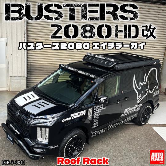 autoflags：D:5ALL』BUSTERS2080HD改 ルーフラック : CRAFT AOI - 通販