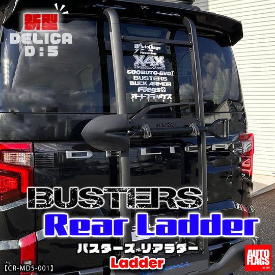 autoflags：D:5ALL』BUSTERSリアラダー : CRAFT AOI - 通販 - Yahoo