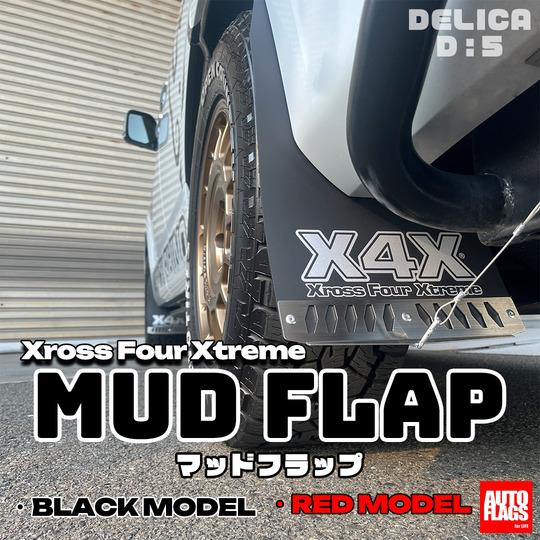 autoflags：デリカD:5中期』マッドフラップ ブラック／レッド : CRAFT
