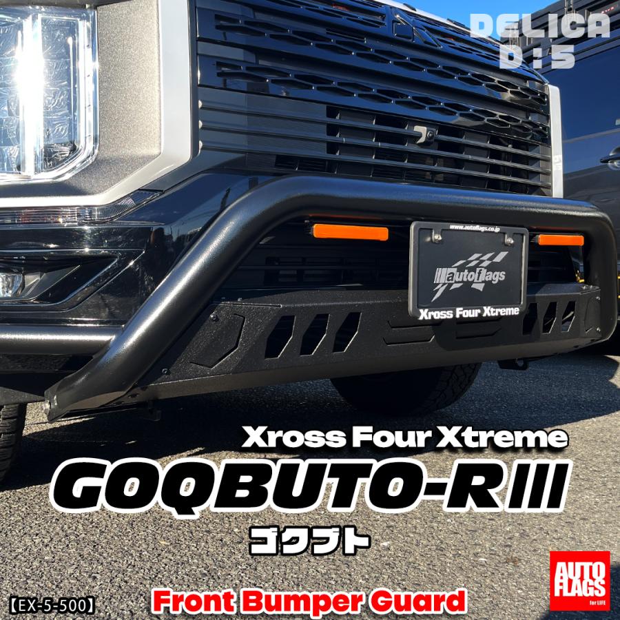 autoflags：デリカD:5中期』GOQBUTO-RIII : CRAFT AOI - 通販 - Yahoo 