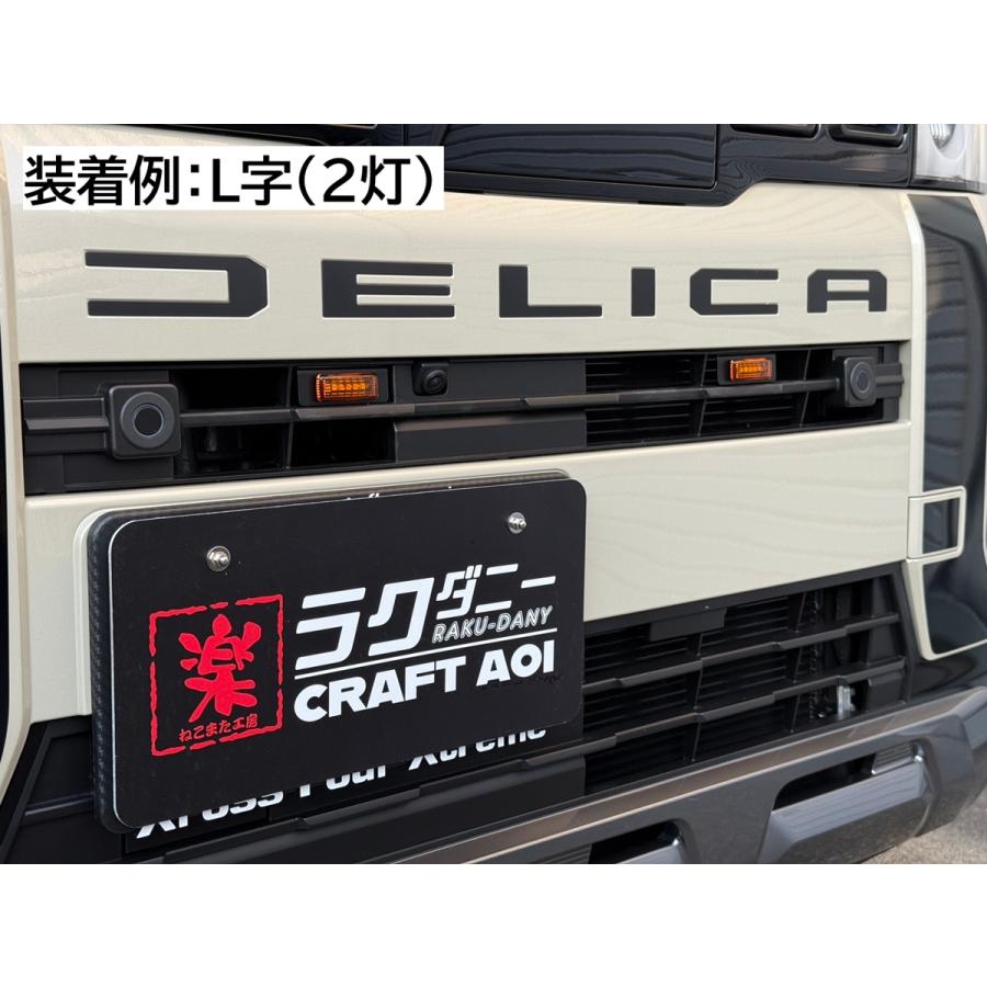 汎用 IPFマーカーベース（L字） : CRAFT AOI - 通販 - Yahoo!ショッピング