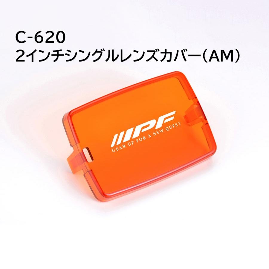 IPF：デリカD:5』お得！ボンネットランプステー+ドライビング ランプ S