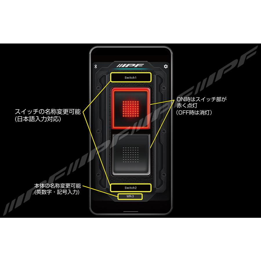 IPF ドライビングランプS-631 ワイヤレススイッチ　WR-3 セット 楽天市場】IPF WR ワイヤレススイッチ WR-3 オフロードランプ