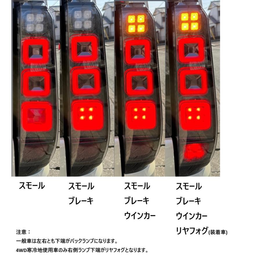 【LED CF】デリカミニ：BA#A型 純正テールランプ加工の画像