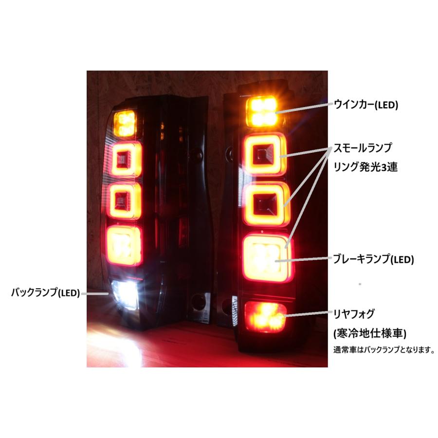 【LED CF】デリカミニ：BA#A型 純正テールランプ加工の画像