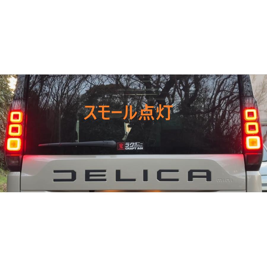 【LED CF】デリカミニ：BA#A型 純正テールランプ加工の画像