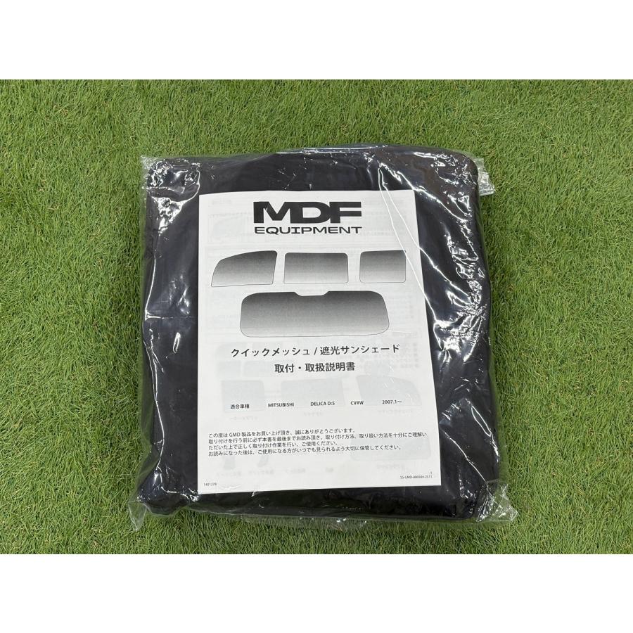欠品：予約(8月下旬予定分)【MDF：デリカD:5ALL】 クイックメッシュ