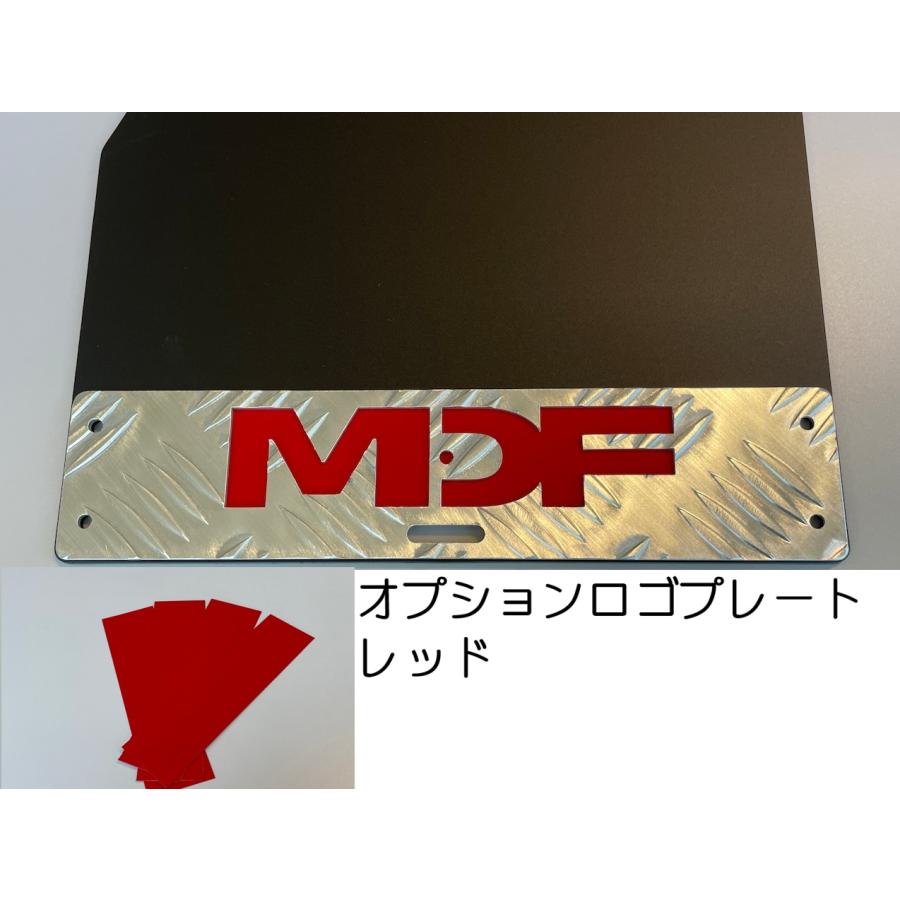 メーカー在庫限り：【MDF デリカD:5中期】 オリジナルマッドフラップ