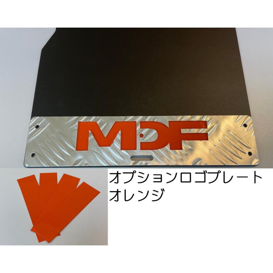 MDF デリカD:5中期】 オリジナルマッドフラップ（ブラック×シルバー