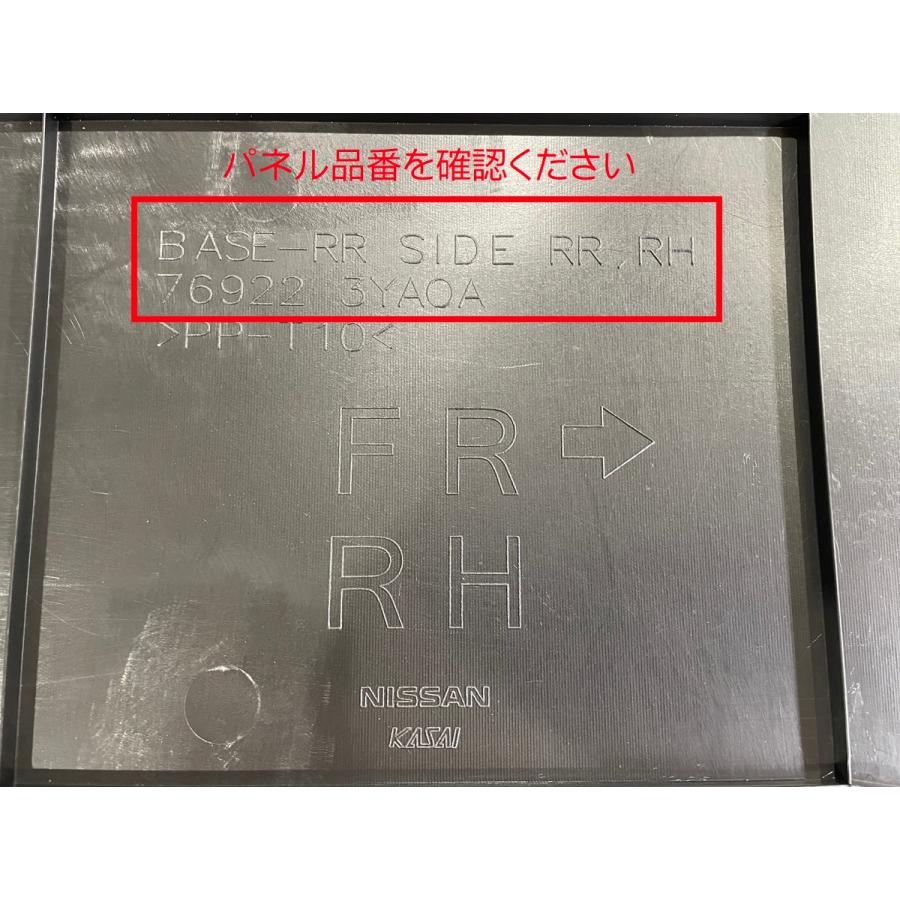 PremiumGX用 リヤヒーターダクトカバー(アルミダクト無し) キャラバン
