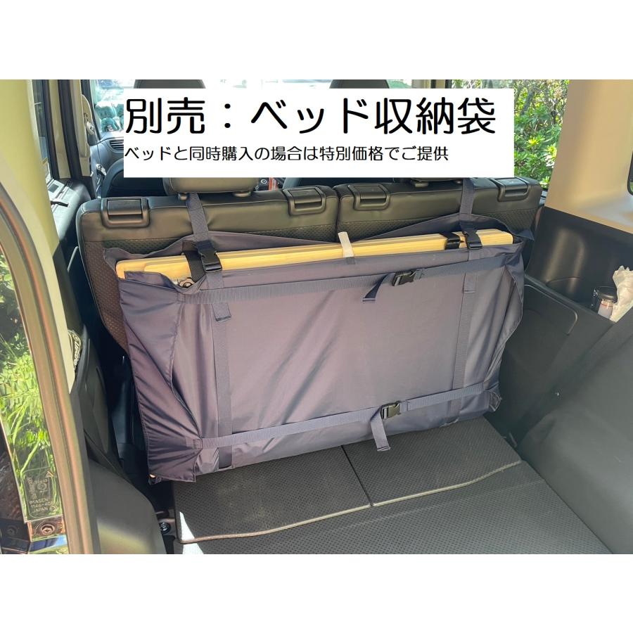 【ラクダニー】ベッドキット（助手席）:ラジアタパイン　　デリカミニ用 ラクダニー】ベッドキット(助手席)：ラジアタパイン デリカミニ