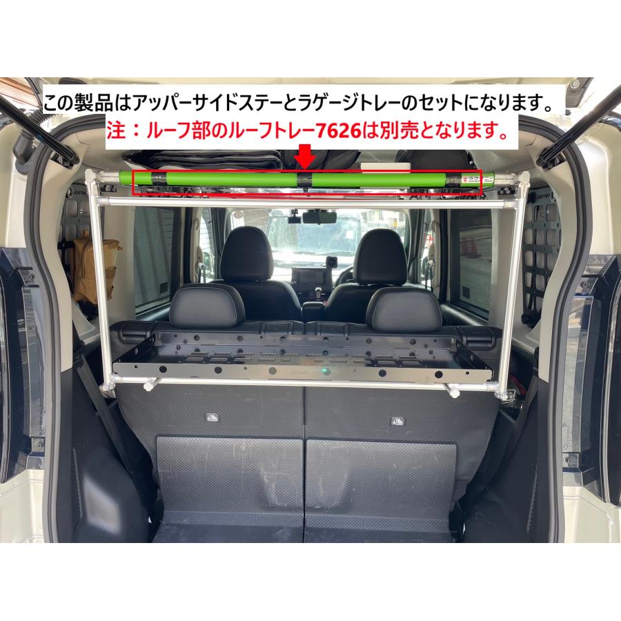 デリカミニ用　タープハンガー　ラクダニー ラクダニー】タープハンガー デリカミニ用 : CRAFT AOI - 通販