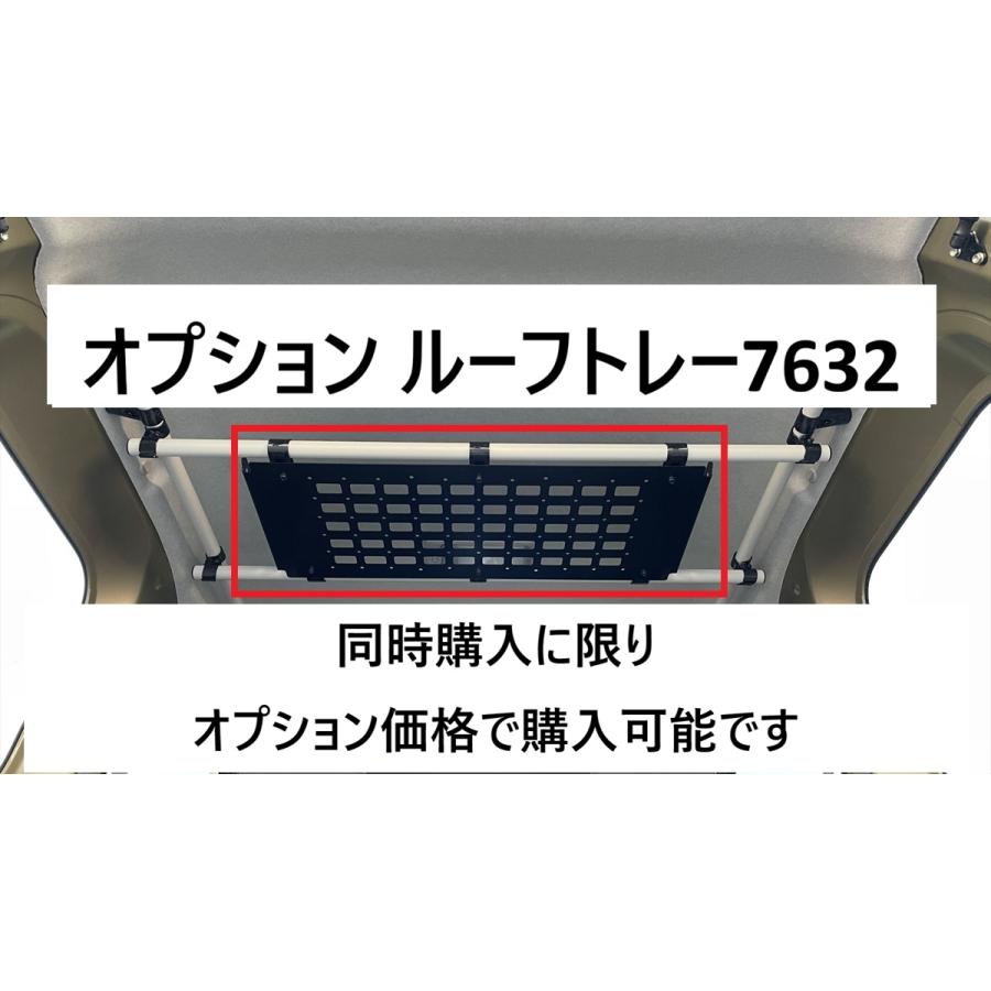ルーフアッパーラック デリカD:5(初代07-)用 サードシート折りたたみ可