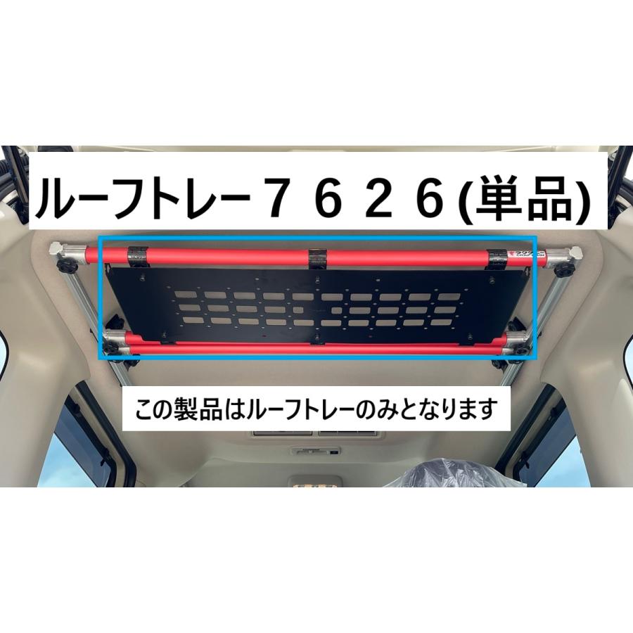 汎用オプション ルーフトレー7626 : CRAFT AOI - 通販 - Yahoo