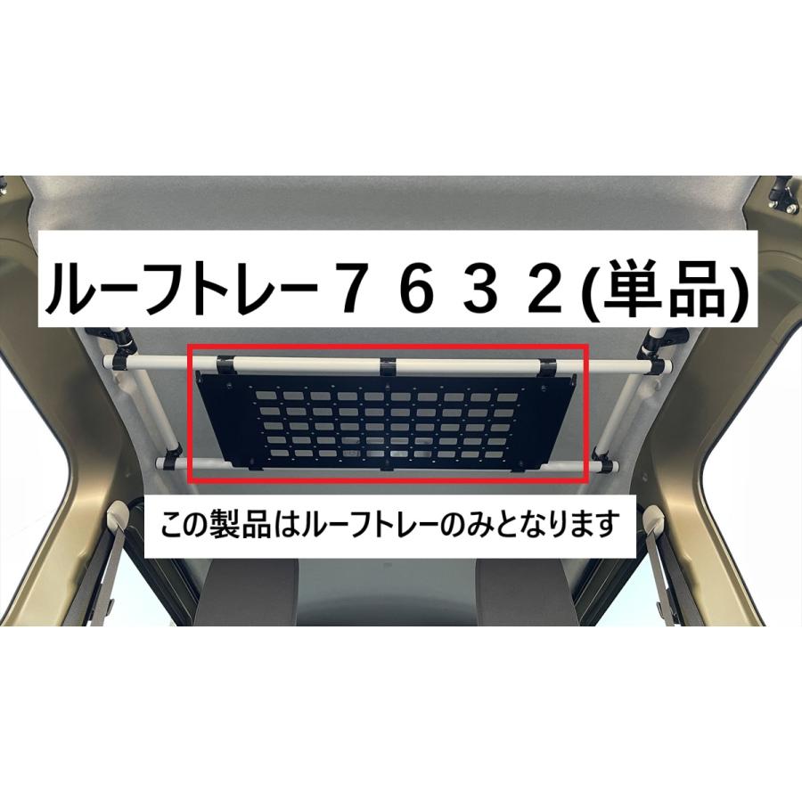 汎用オプション ルーフトレー7632 : CRAFT AOI - 通販 - Yahoo 