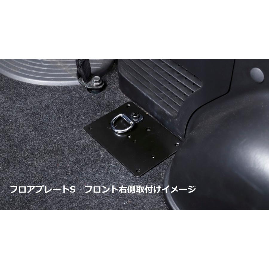 ハイエース200系　ナロー　床板 ES 200系ハイエースナロー 助手席フットアップフロアパネル | 200系