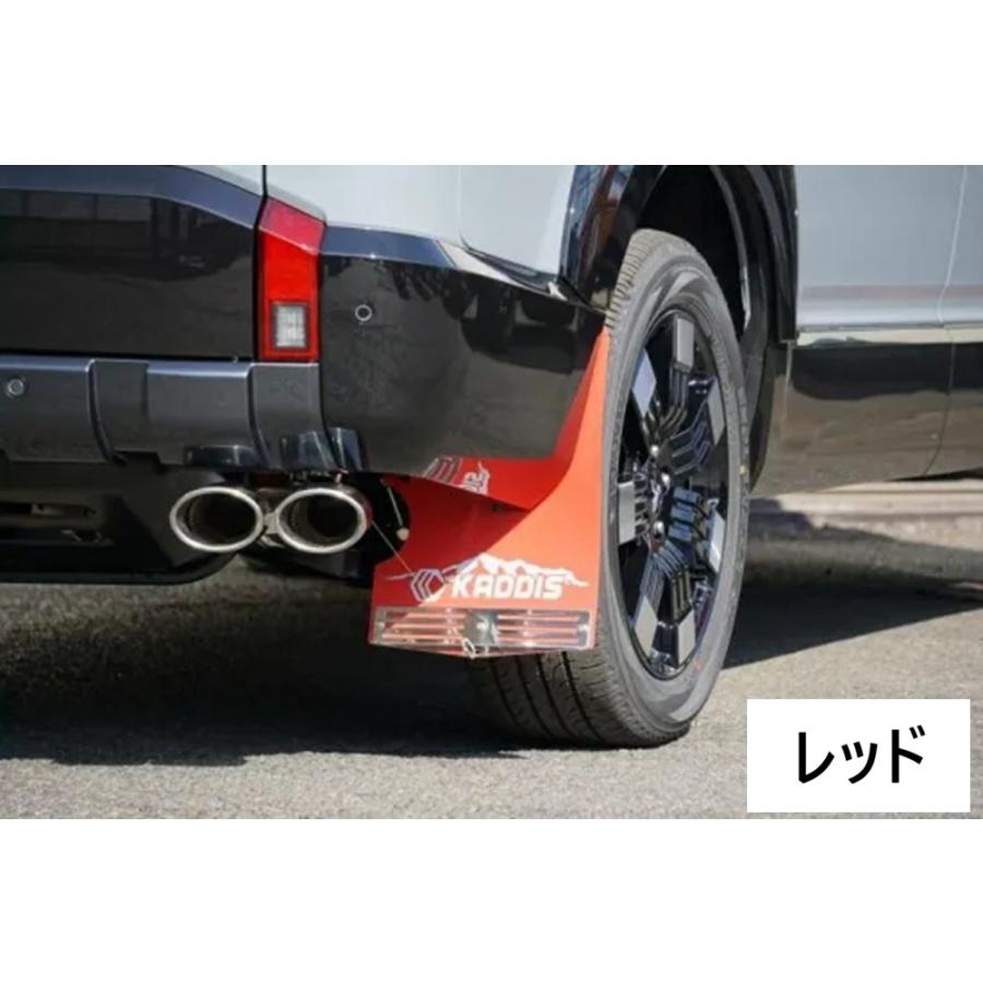 ROADHOUSE：デリカD:5後期』KADDIS専用 マッドフラップ : CRAFT AOI