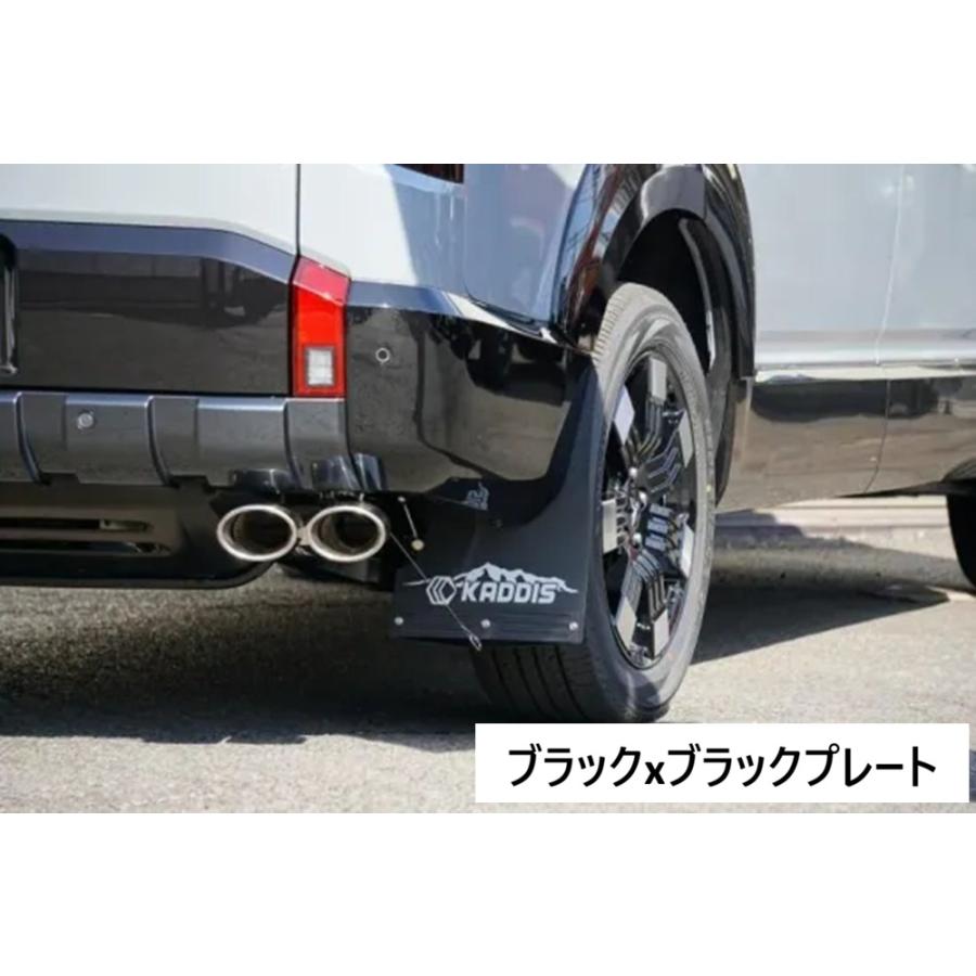 ROADHOUSE：デリカD:5後期』KADDIS専用 マッドフラップ : CRAFT AOI