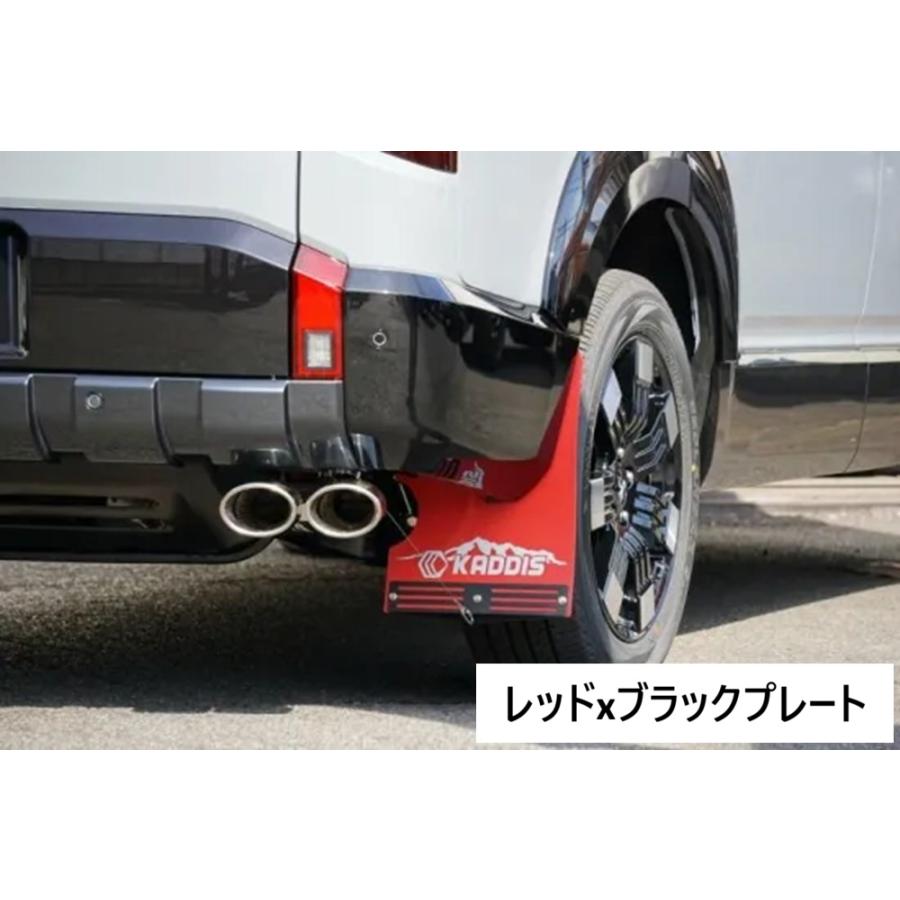 ROADHOUSE：デリカD:5後期』KADDIS専用 マッドフラップ : CRAFT AOI