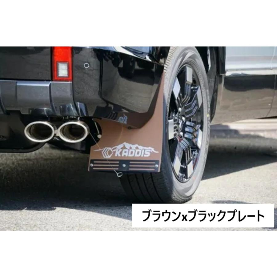 ROADHOUSE：デリカD:5後期』KADDIS専用 マッドフラップ : CRAFT AOI
