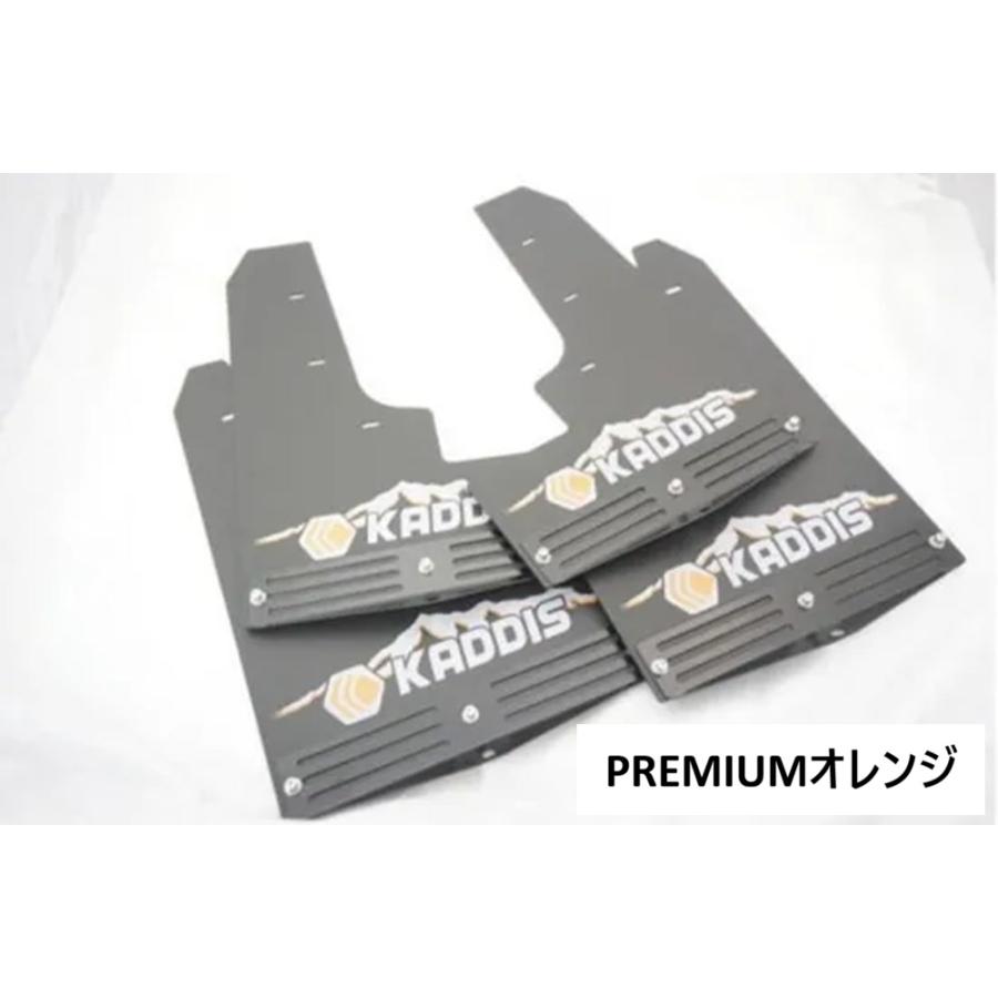 ROADHOUSE：デリカD:5後期』KADDIS専用 マッドフラップ : CRAFT AOI