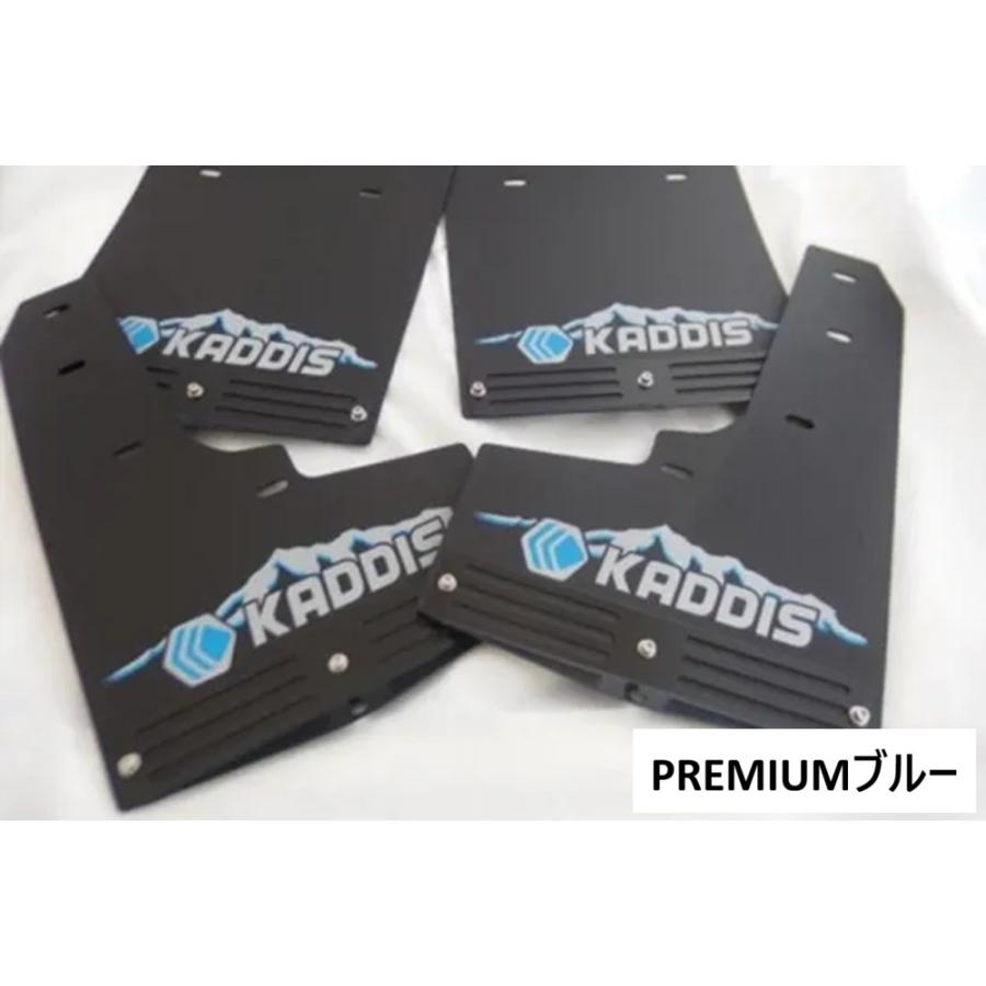 デリカd5KADDIS マッドフラップ フロント黒 別売りオフセットステー ROADHOUSE：デリカD:5後期』KADDIS専用マッドフラップ PREMIUM : CRAFT