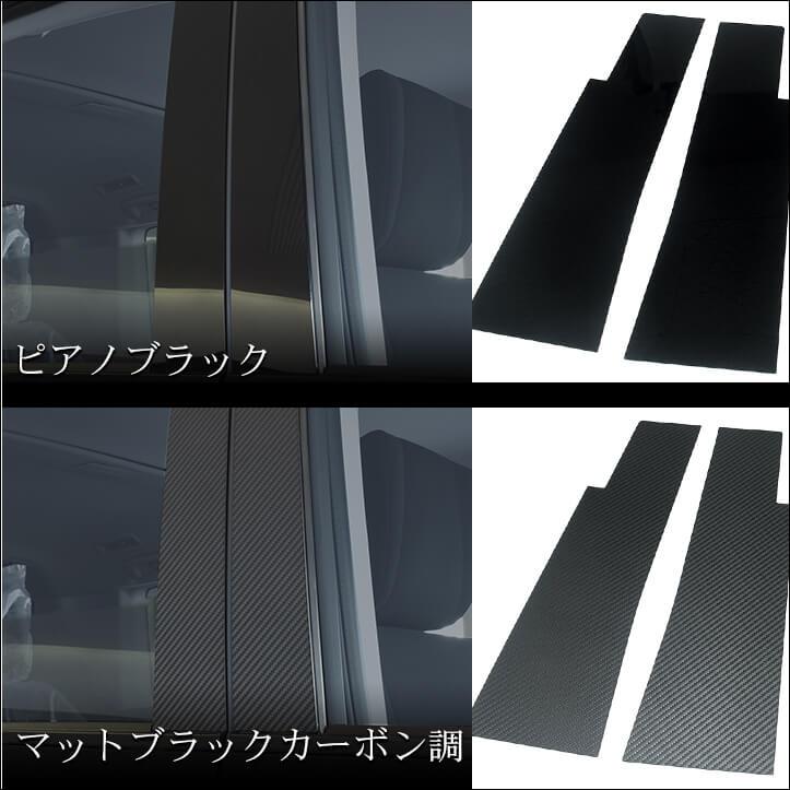 Second Stage：デリカD:5(CV1W)』 ピラーガーニッシュ : CRAFT AOI