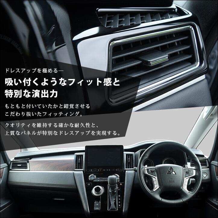 デリカD5専用　ウインドダクト2セパレート付WAVE2/3 デリカD5専用 ウインドダクト2セパレート付WAVE2/3 - メルカリ