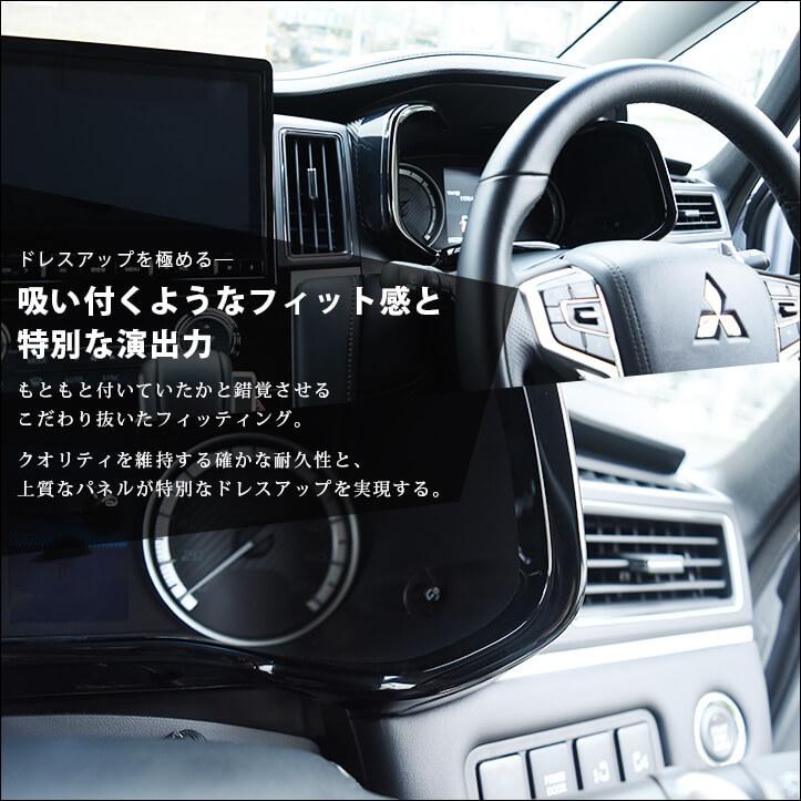 Second Stage：デリカD:5(CV1W)』 メーターパネル : CRAFT AOI - 通販 