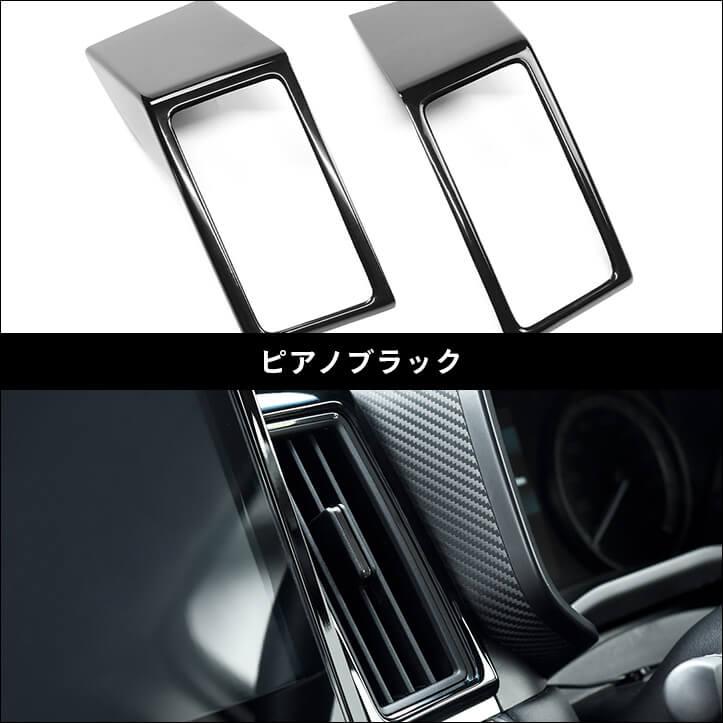 Second Stage：デリカD:5(CV1W)』 センターダクトパネル : CRAFT AOI