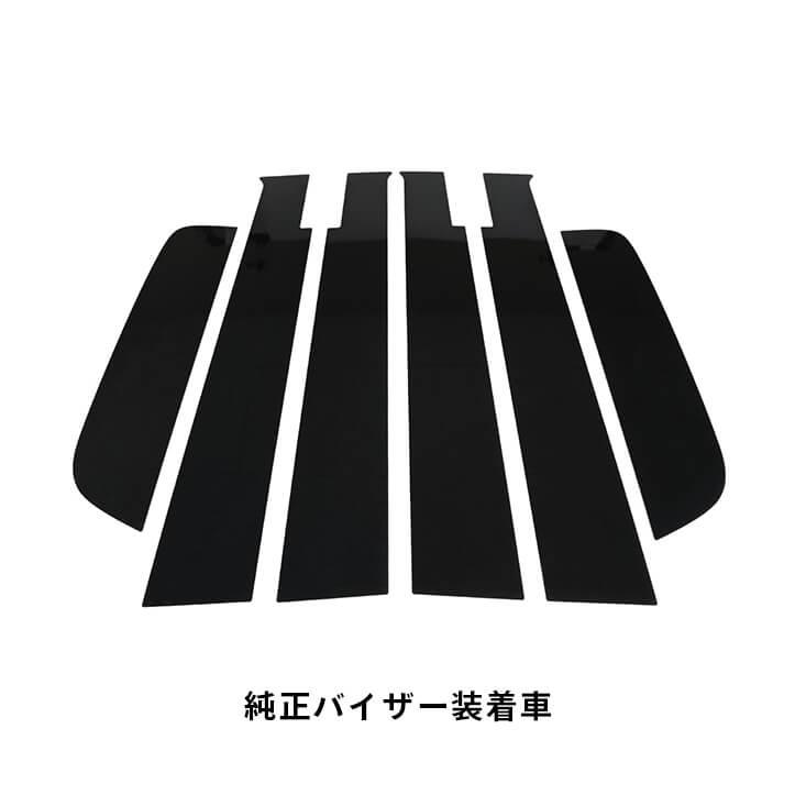 【即発送】トライトン LC2T ピラー マットブラックカーボン バイザー装着車用 Second Stage：トライトン』 ピラーガーニッシュ : CRAFT AOI - 通販