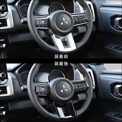 Second Stage：トライトン』 ステアリングパネル : CRAFT AOI - 通販