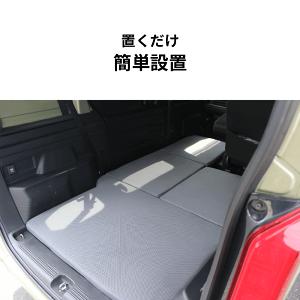 N-VAN専用 車中泊 マット 4枚セット : CRAFT AOI - 通販 - Yahoo
