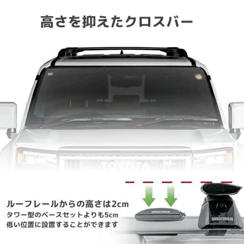 YAKIMA】デリカミニ レールバーSMサイズx2本セット : CRAFT AOI - 通販