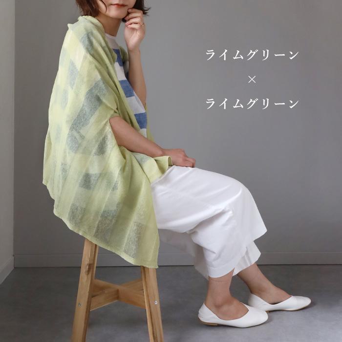 SAIFUKU(サイフク) mino(みの) nico ストール ポンチョ 涼しい SAIFUKU(サイフク) mino(みの) nico ストール ポンチョ 涼しい