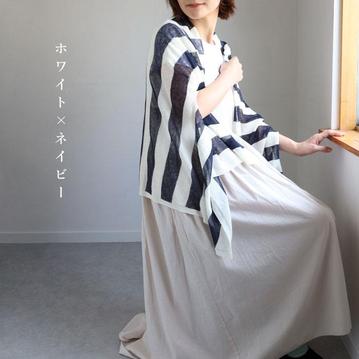 新品タグ付✨ASAUCE MELER　ファインメリノ　フリンジポンチョ　ブラック 楽天市場】【5色】SAIFUKU(サイフク) mino(みの) nico ストール