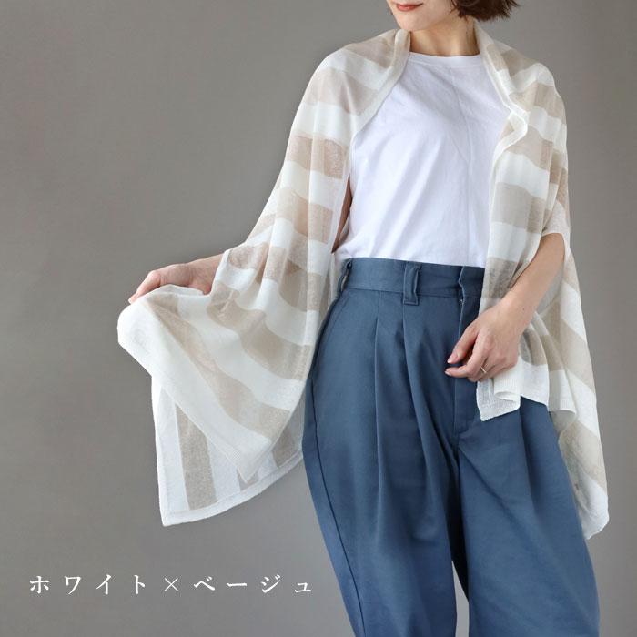 塩おむすびさん専用　　　　　　　　mino　麻１００％　ストール　ボレロにもなる 塩おむすびさん専用 mino 麻100％ ストール ボレロにもなる