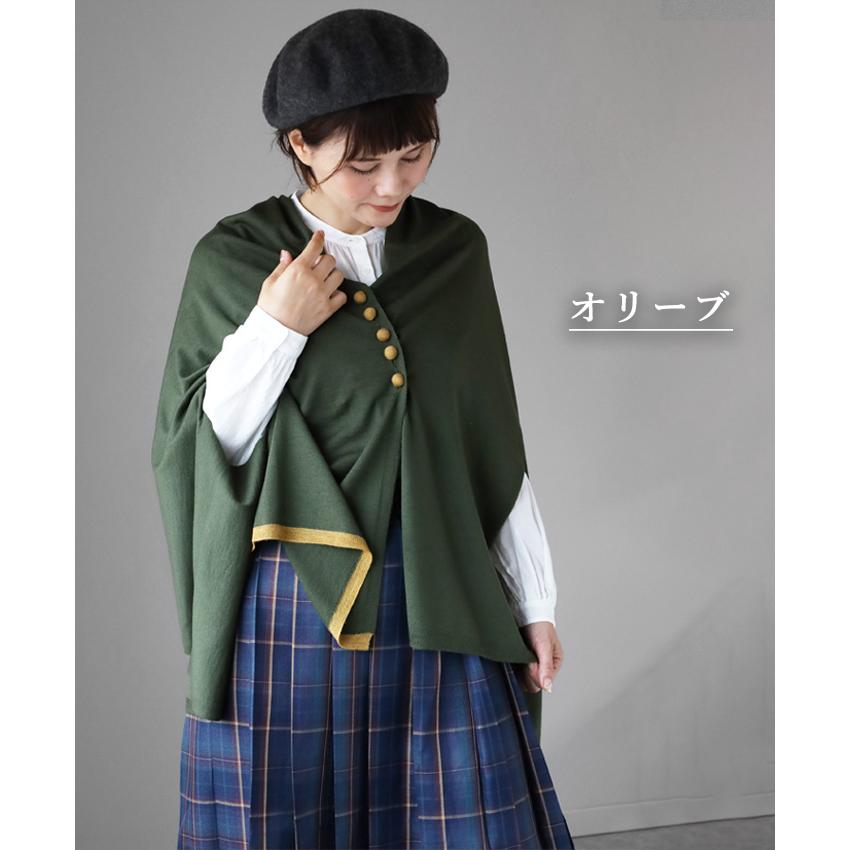 SAIFUKU(サイフク) mino(みの) nico ストール ポンチョ 秋の木の実を