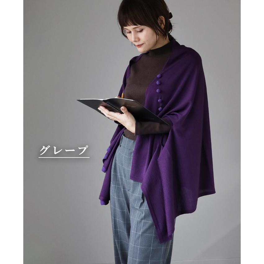 mino 木梨サイクル　アルパカ　コラボ　羽織るポンチョ　ストール　ショール SAIFUKU(サイフク) mino(みの) nico ストール ポンチョ 涼しい