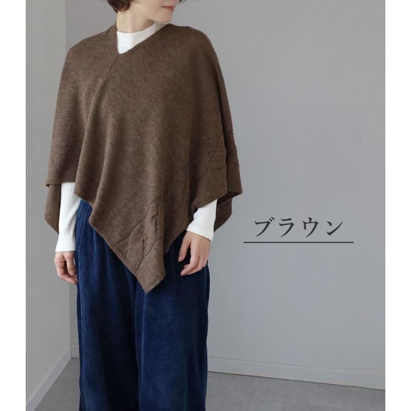 新品未使用 mino yoko-L かぶるポンチョ　薄手で軽いウール100% SAIFUKU(サイフク) mino(みの) yoko-S 小ぶりなかぶるポンチョ